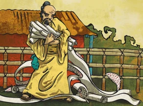 Mandarin