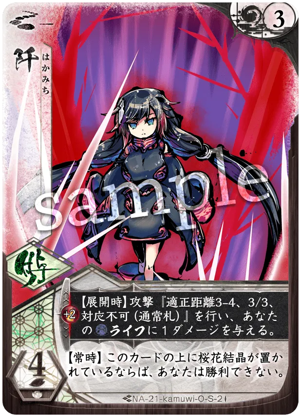 阡