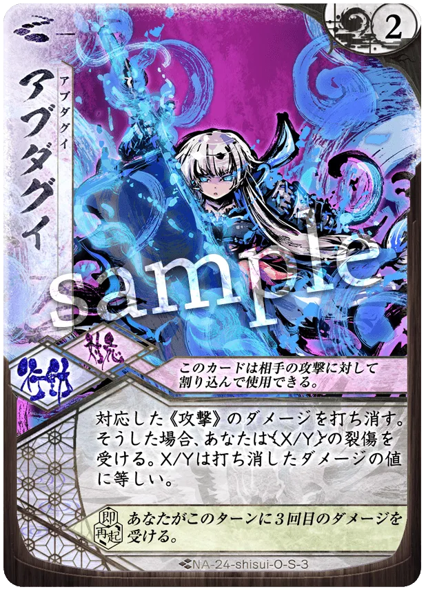 アブダグイ
