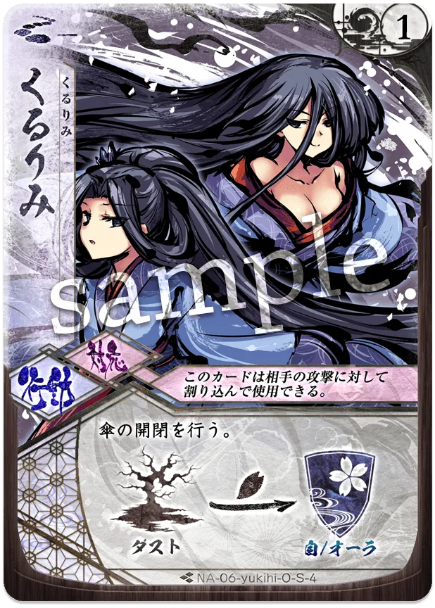くるりみ