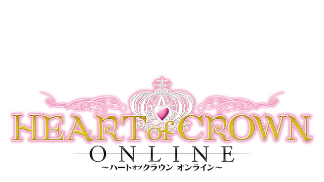 ハートオブクラウン