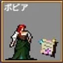 015 - Poppea Pecorina