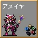 Ameya